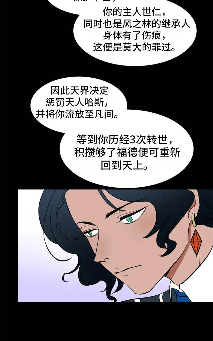 第2话10