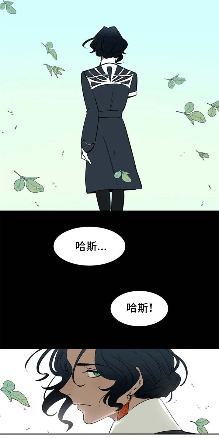 第2话12