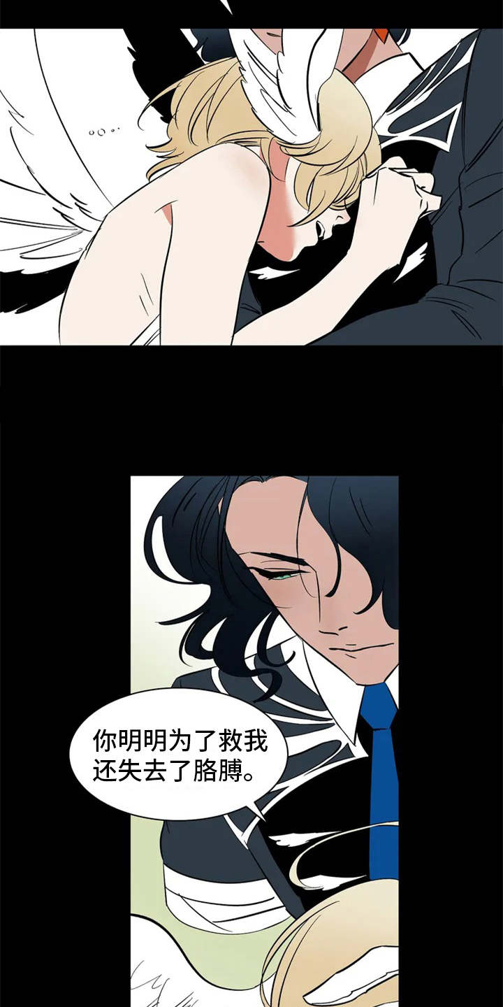 第2话14