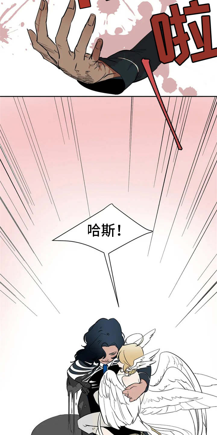 第2话2