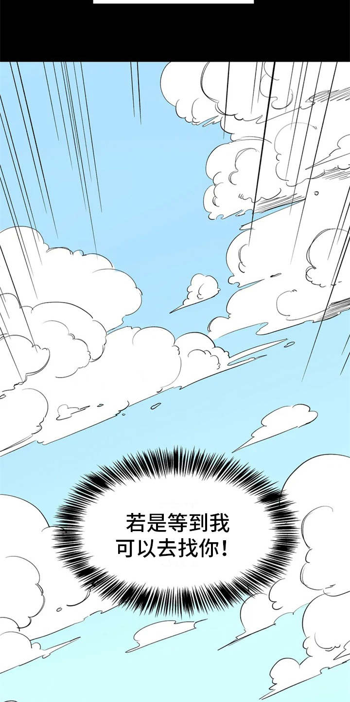 第2话20