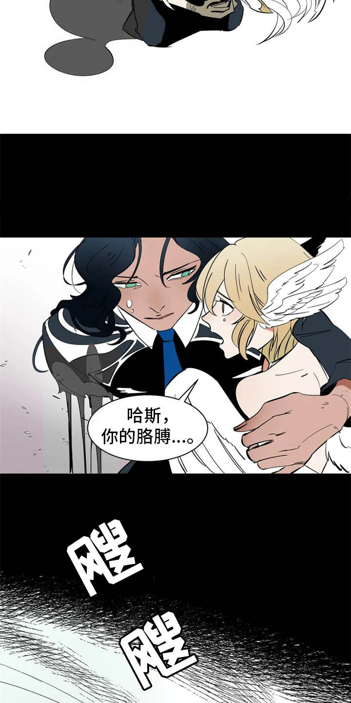 第2话3