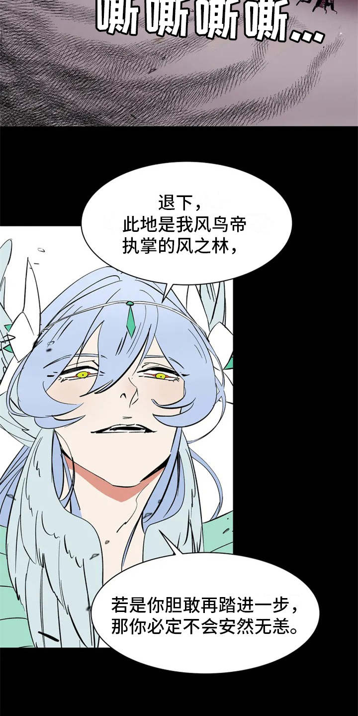 第2话5