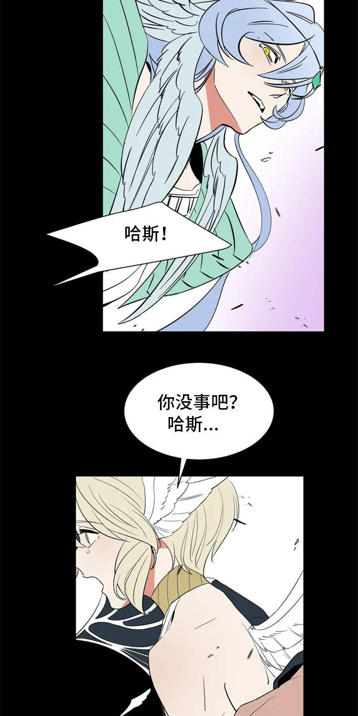 第2话7