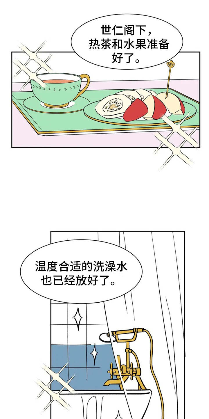 第1话1