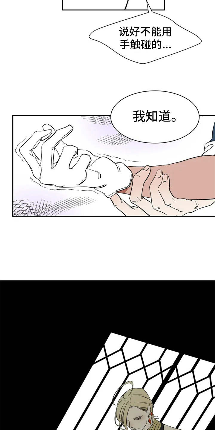 第1话12