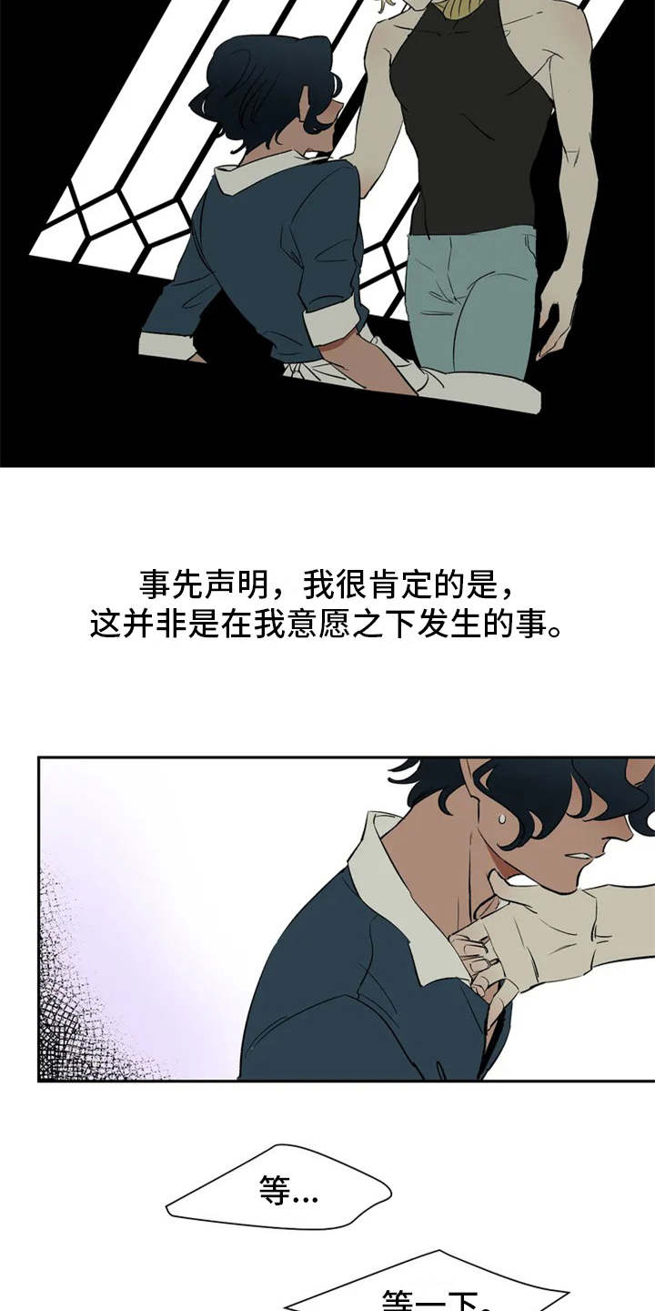 第1话13