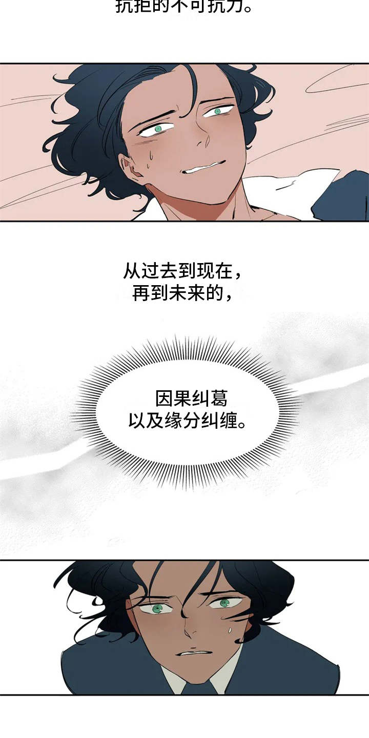 第1话16