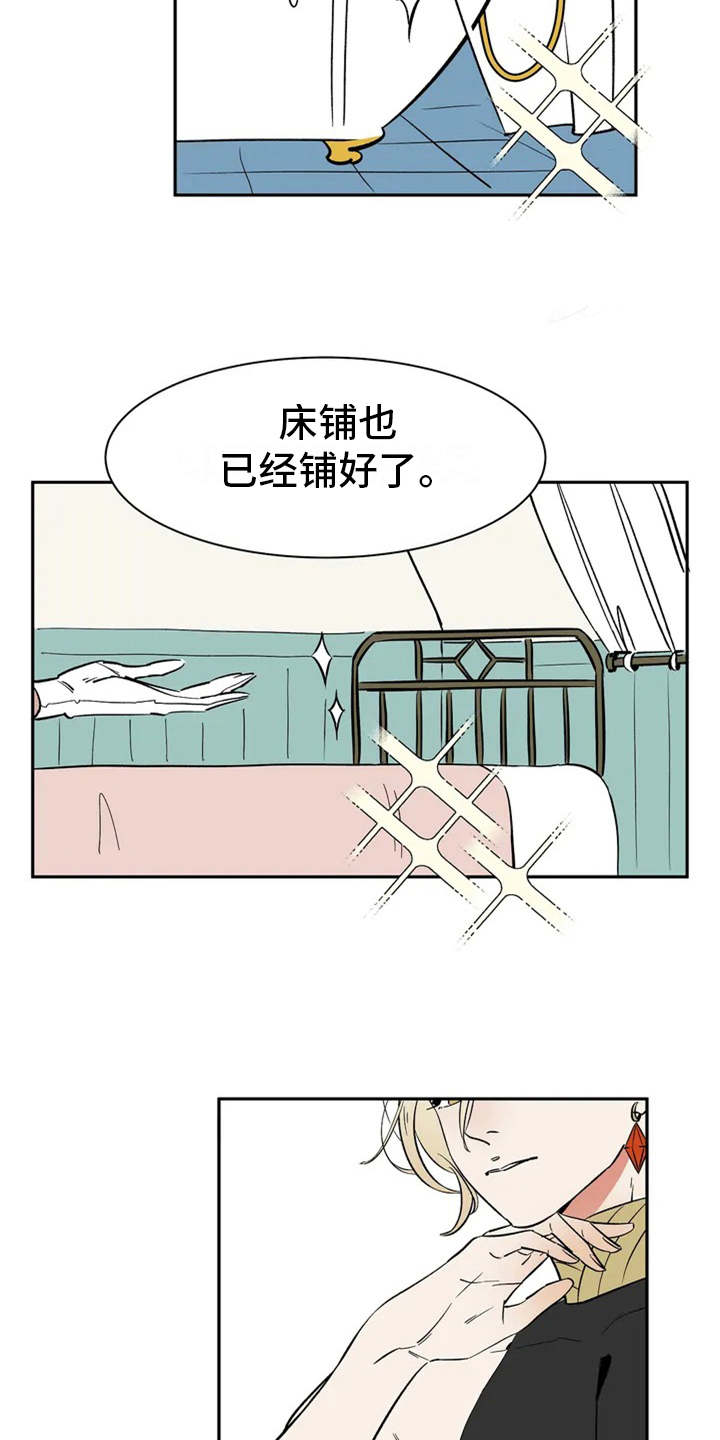 第1话2