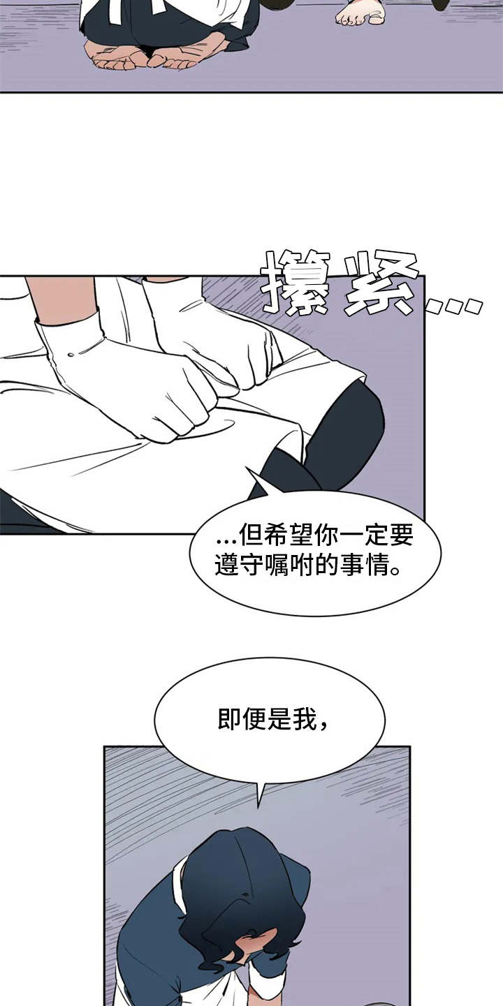 第1话4