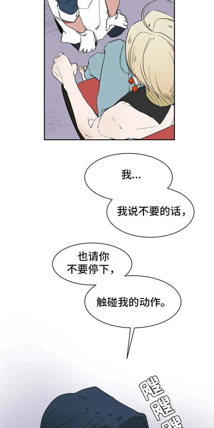 第1话5