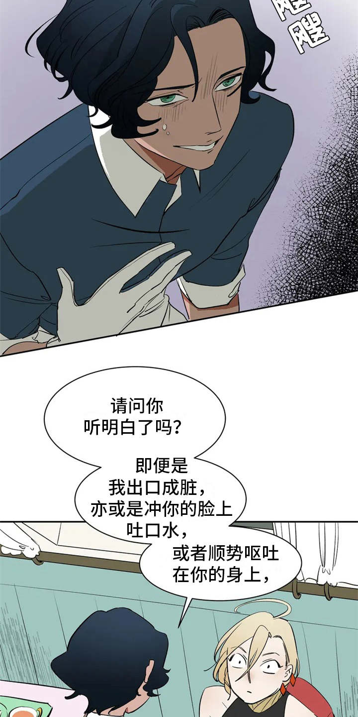 第1话6