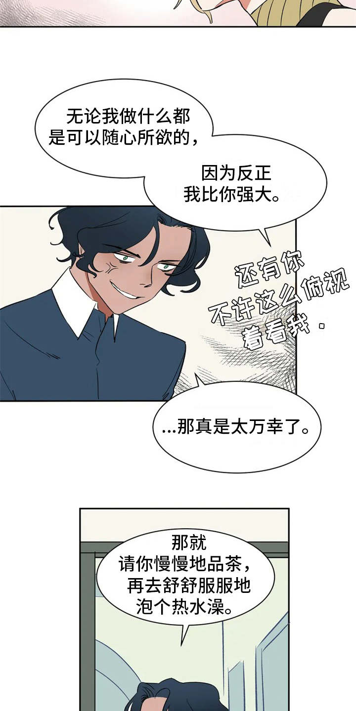 第1话8
