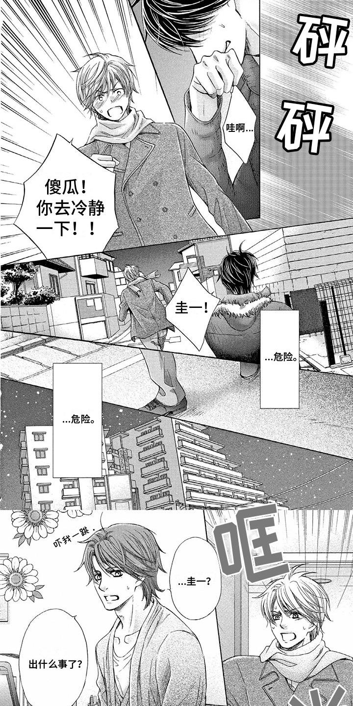 第17话0