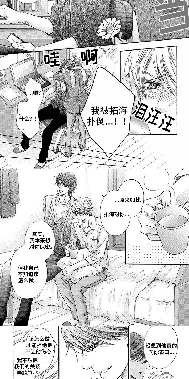 第17话1