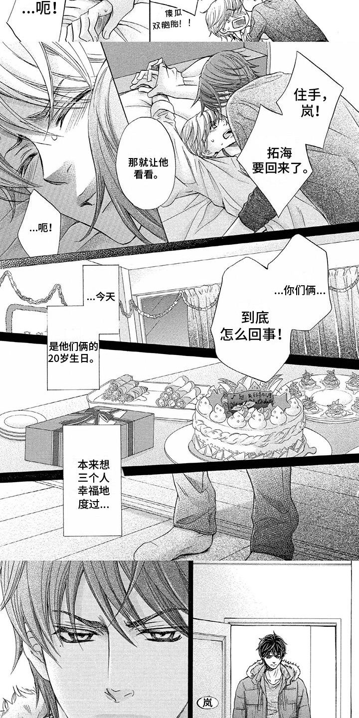 第17话5