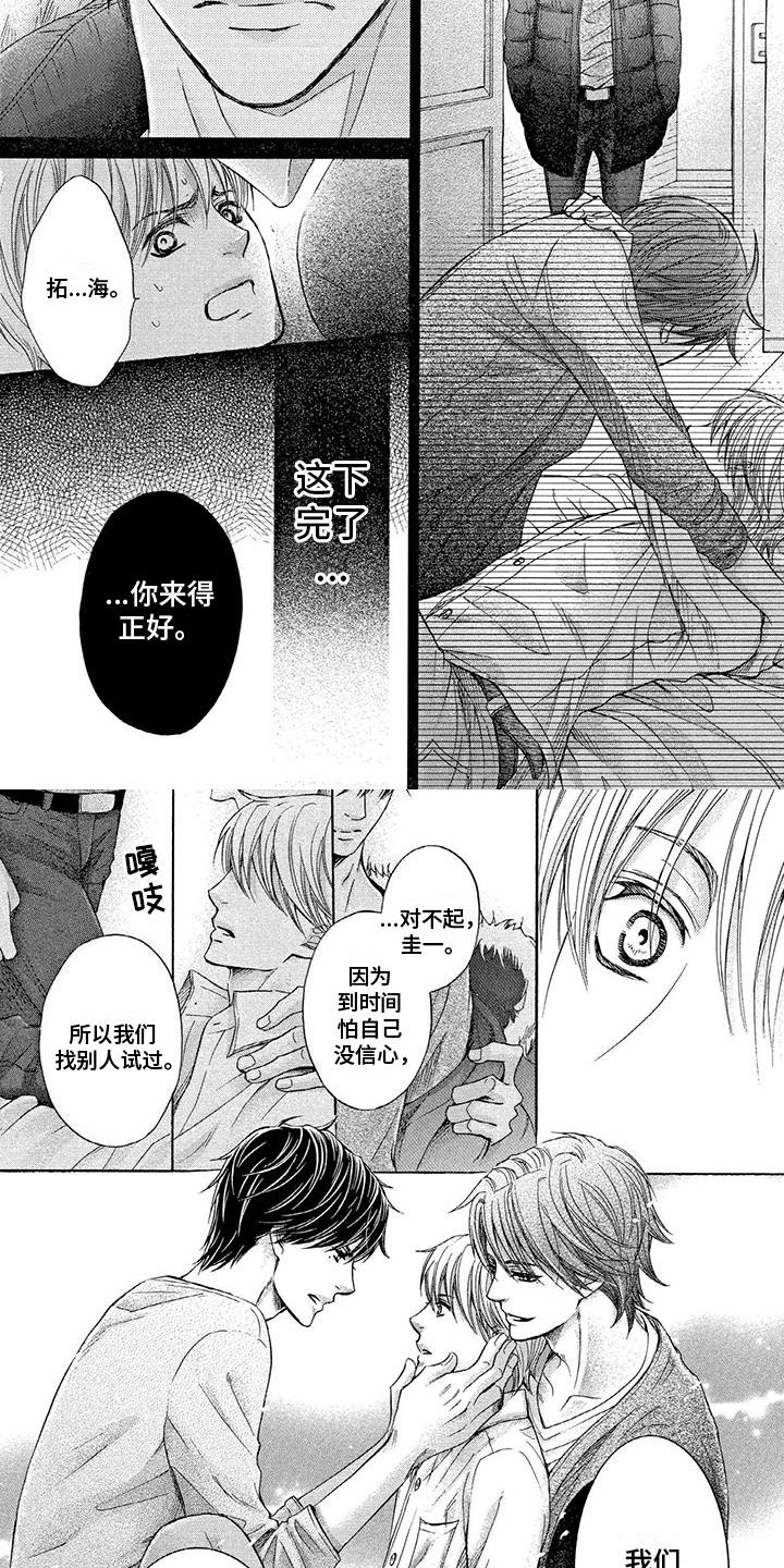 第17话6