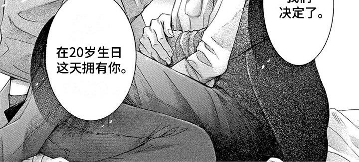 第17话7