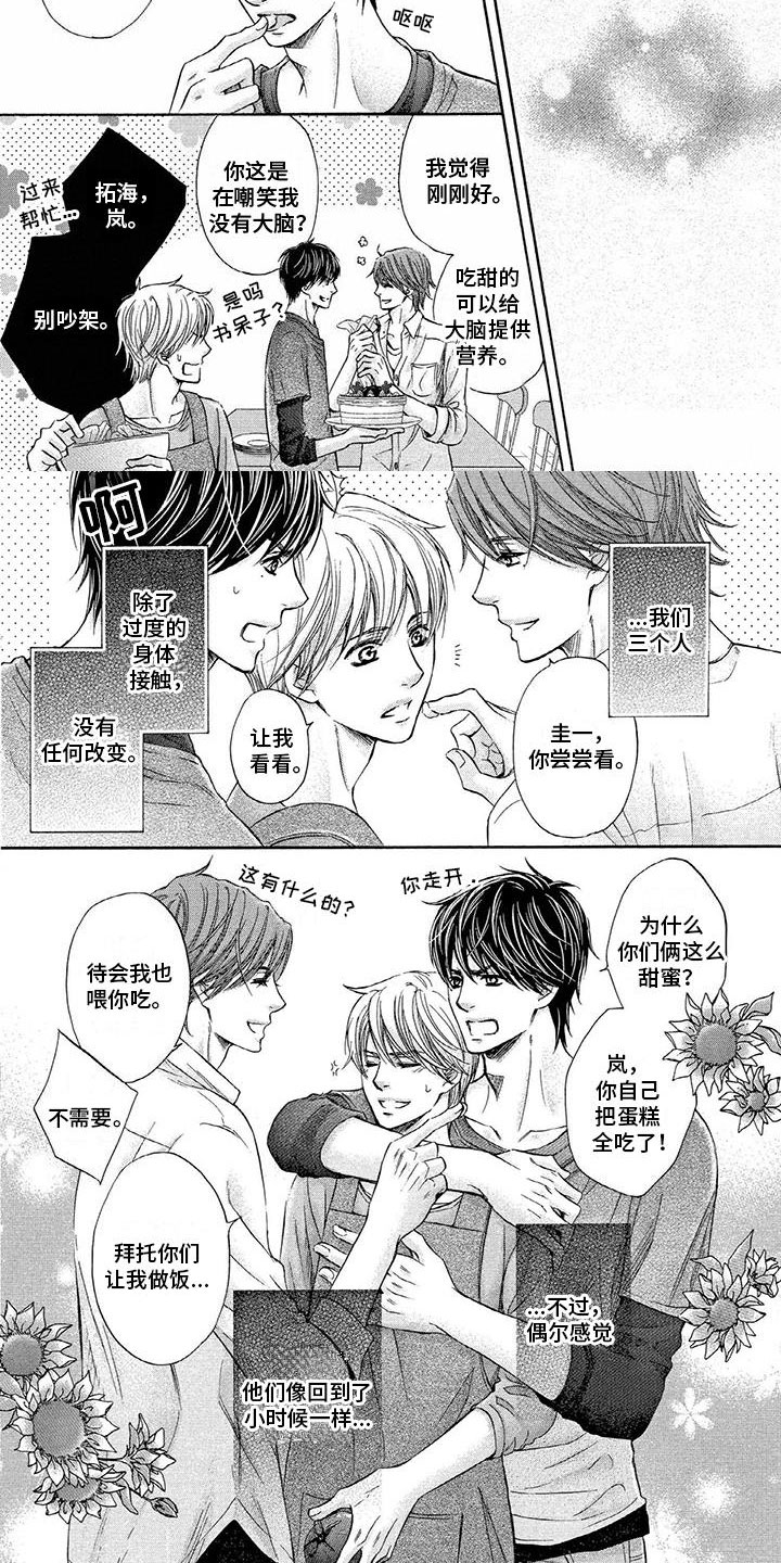 第16话17