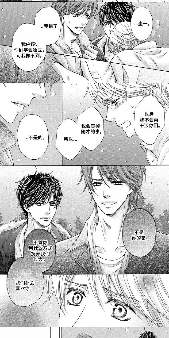 第16话5