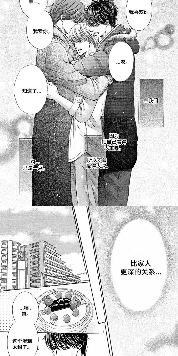 第16话16