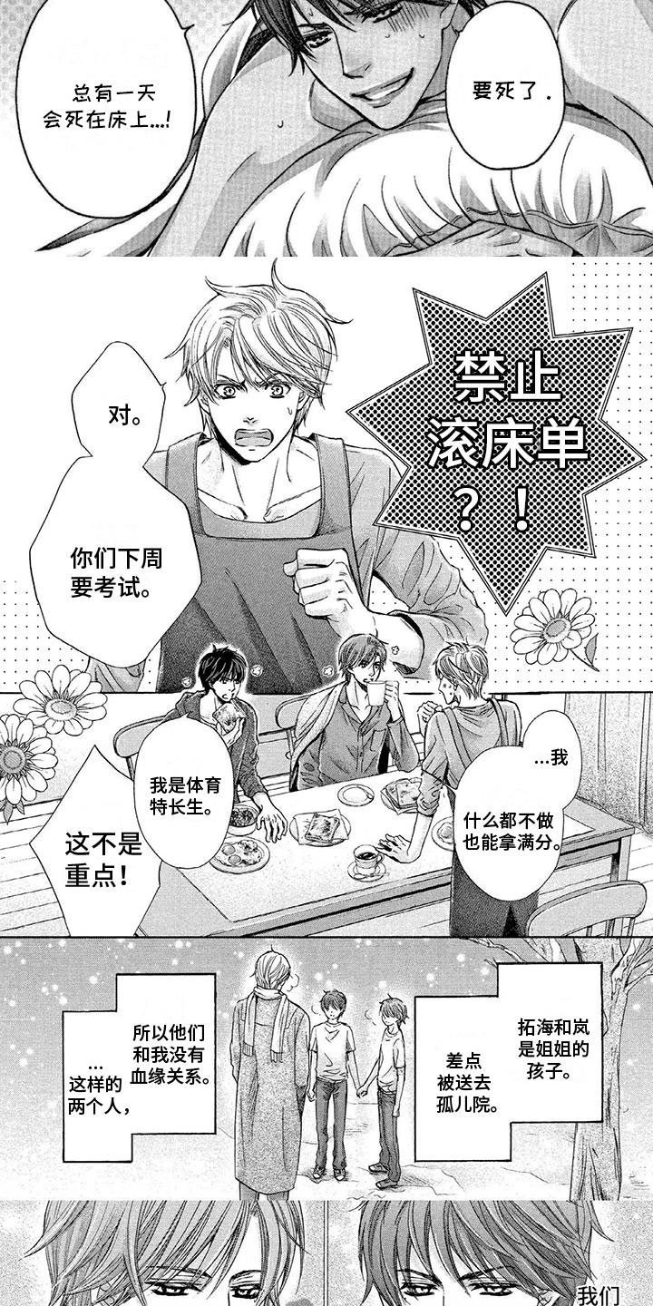 第15话2