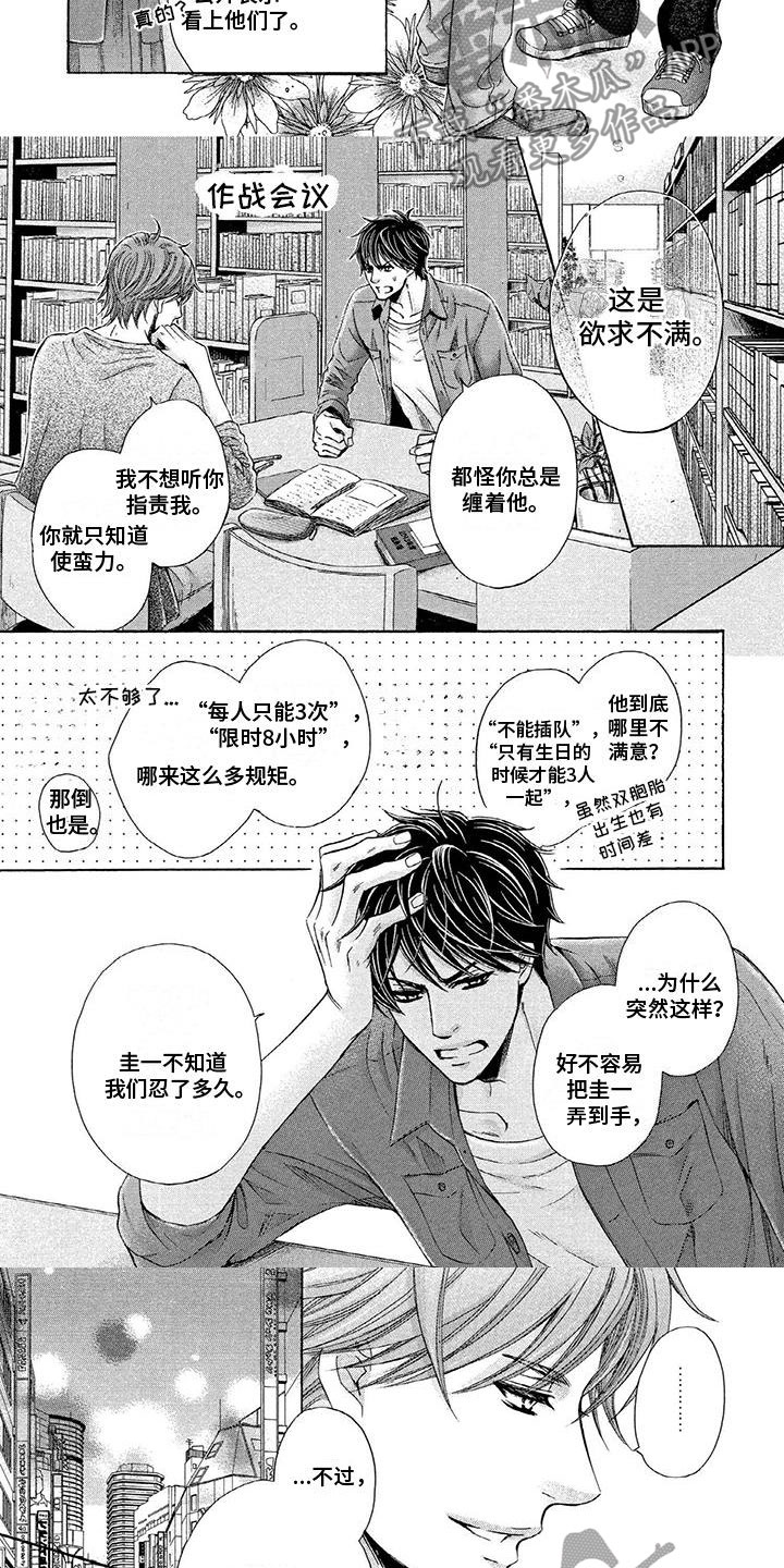 第15话5
