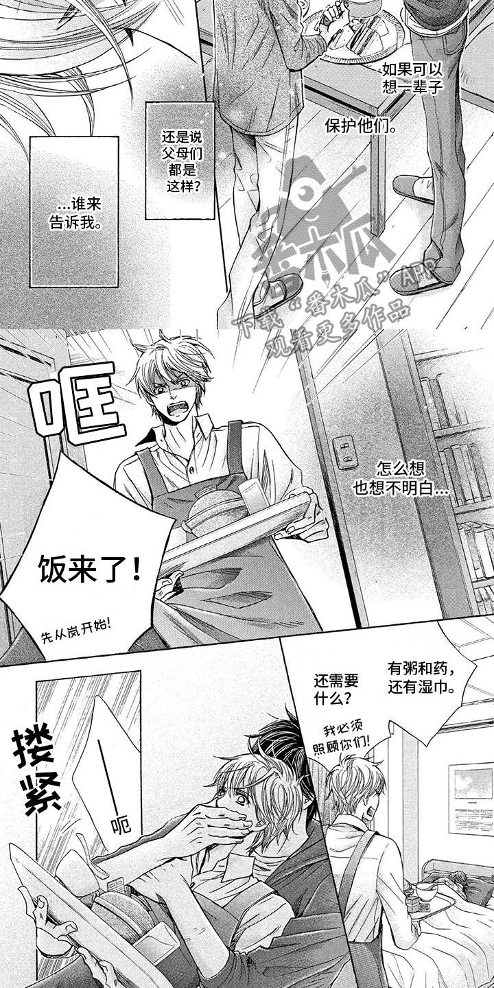 第14话4