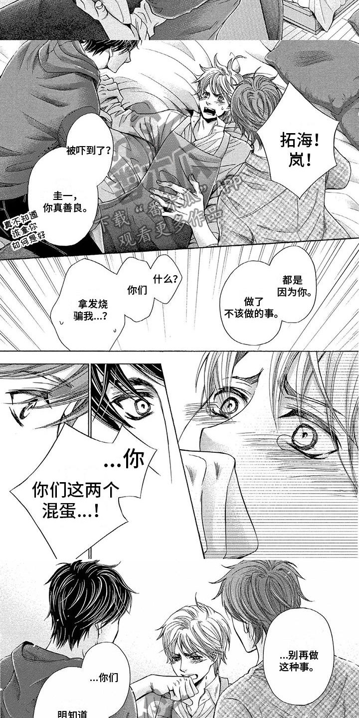 第14话5