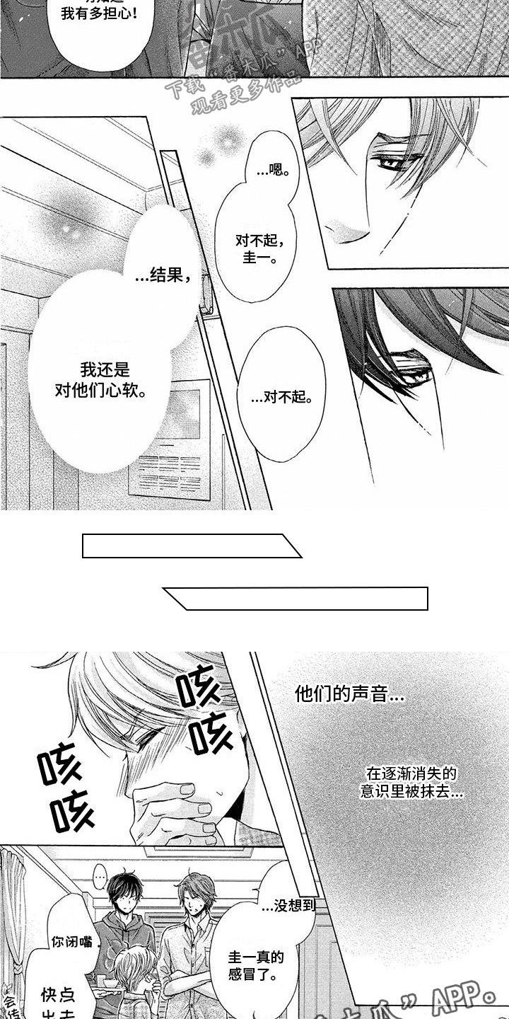 第14话6