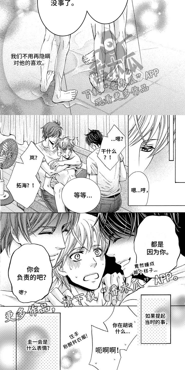 第13话17
