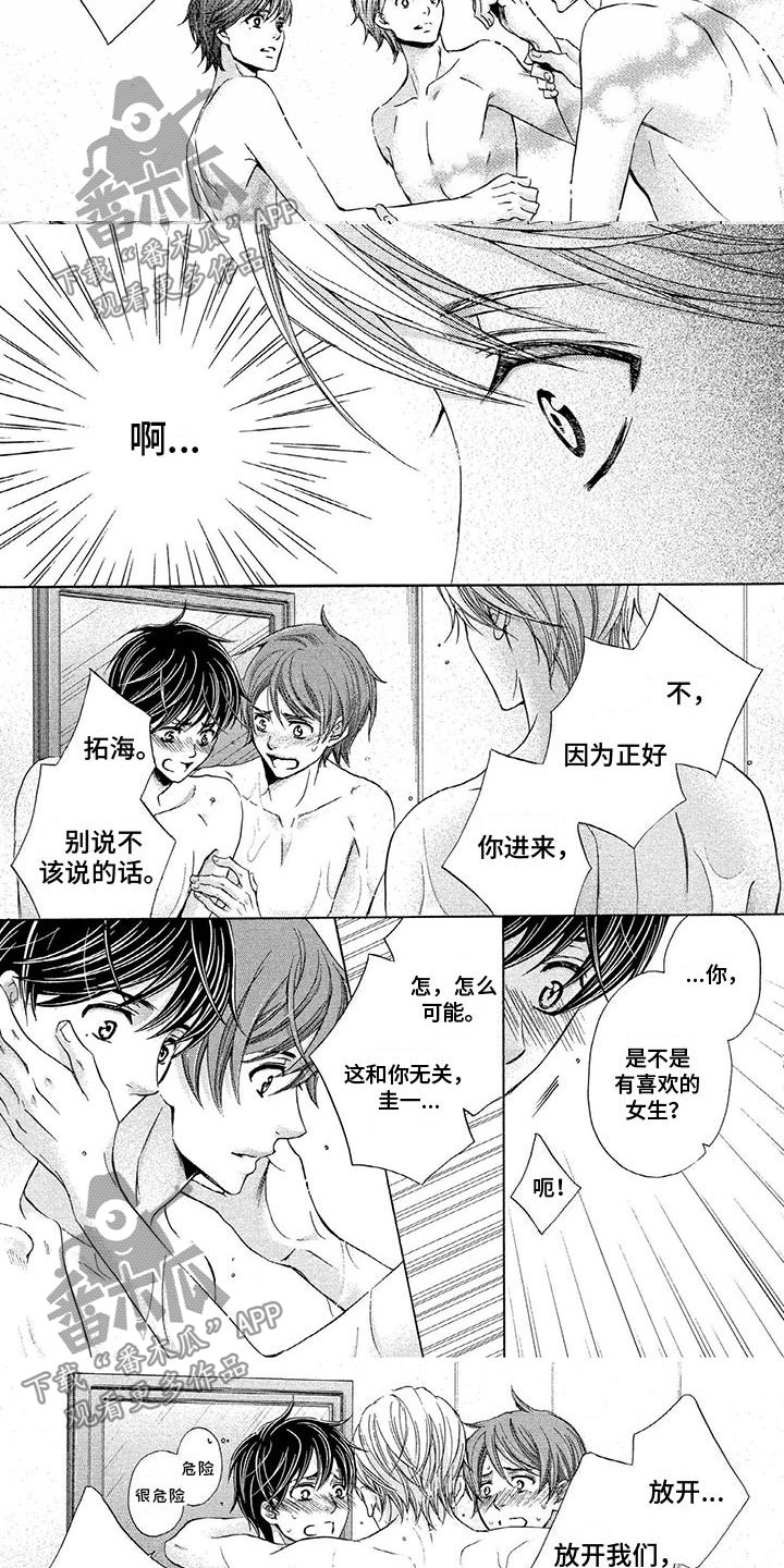 第13话15