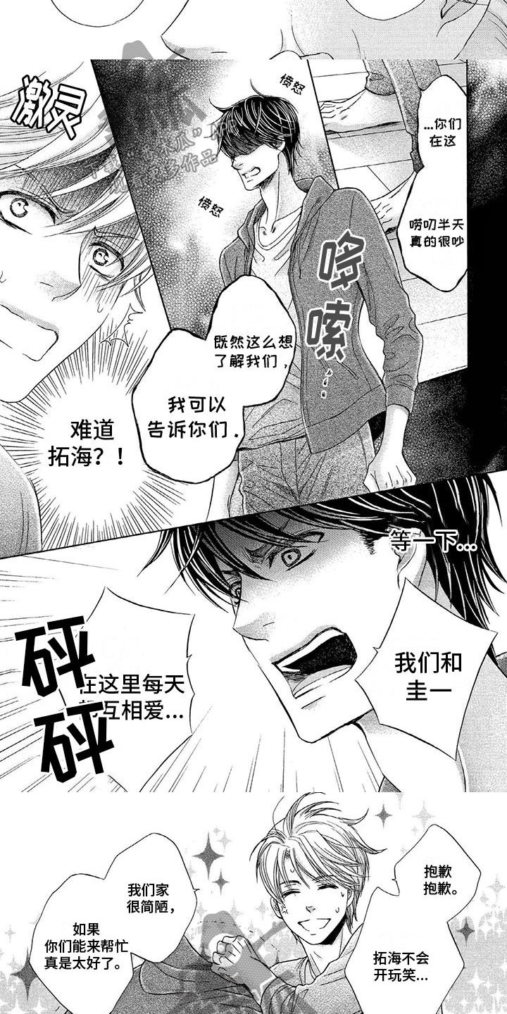 第12话5