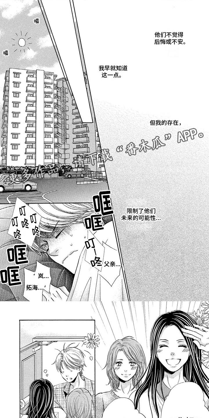 第11话0