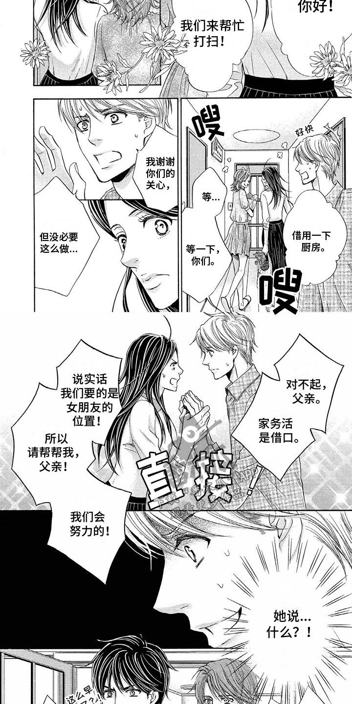 第11话1