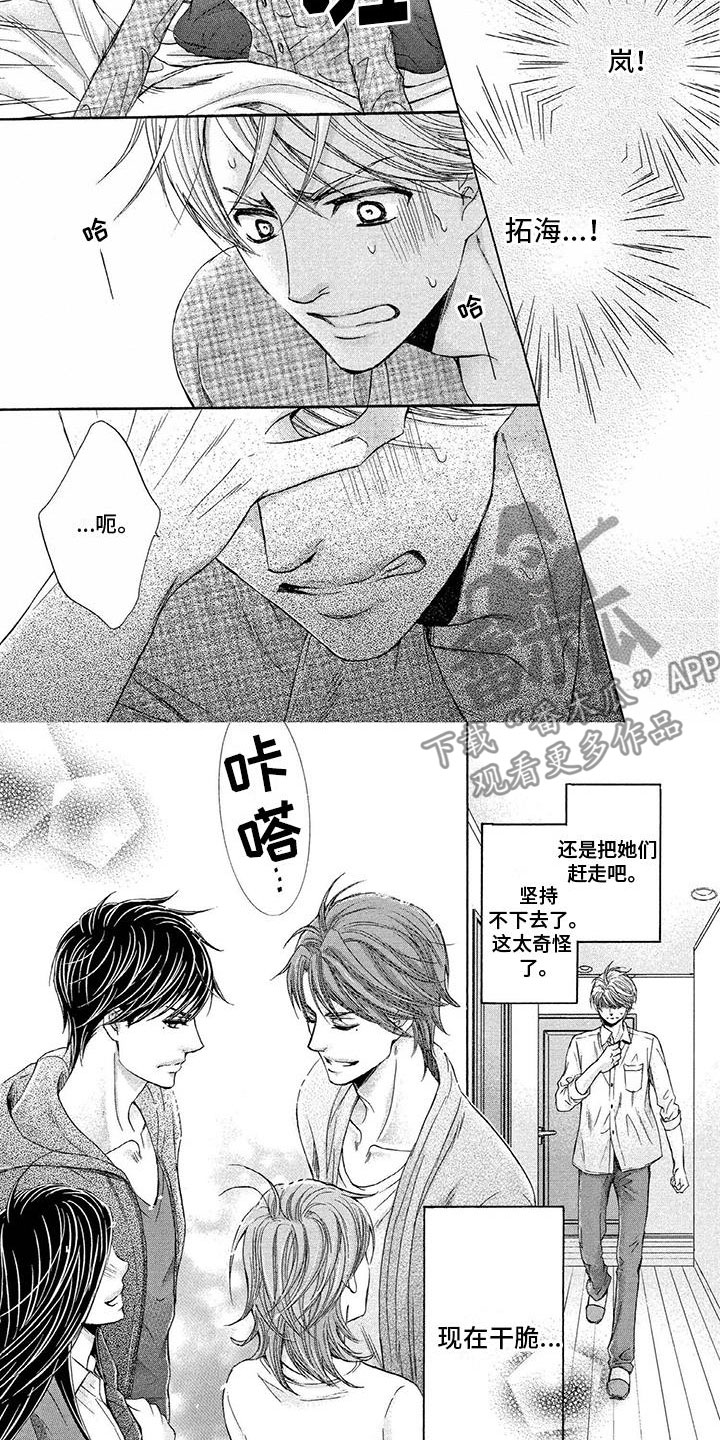 第11话6