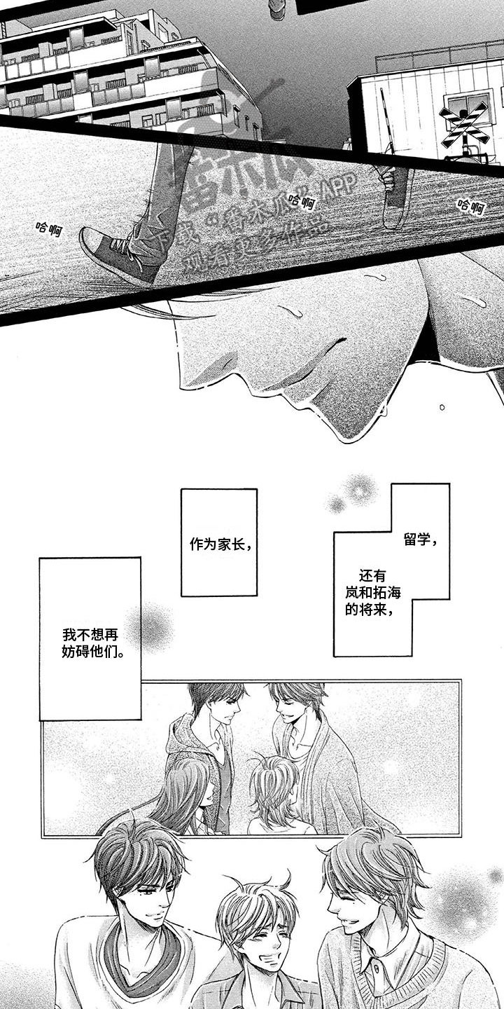 第10话1