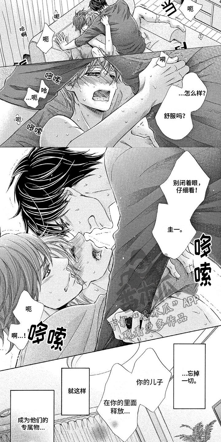第10话7