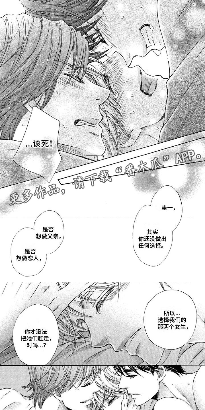 第9话0