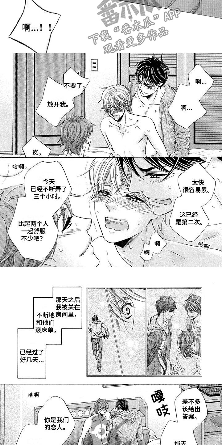 第9话2