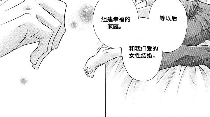 第9话14