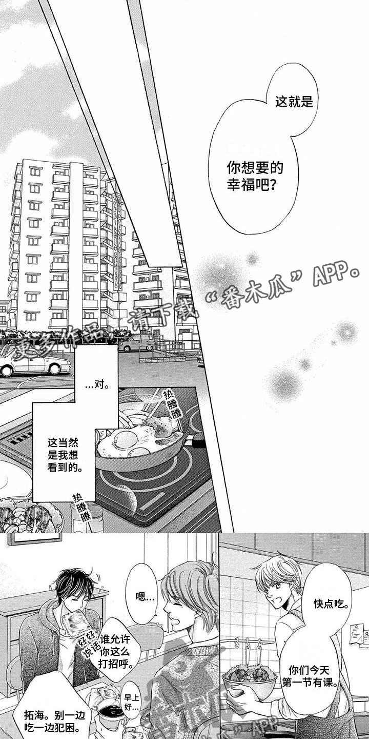 第8话0