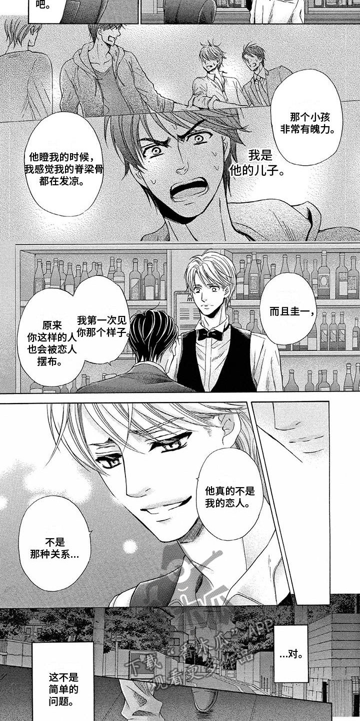 第8话4