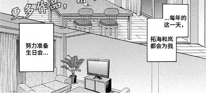 第8话7
