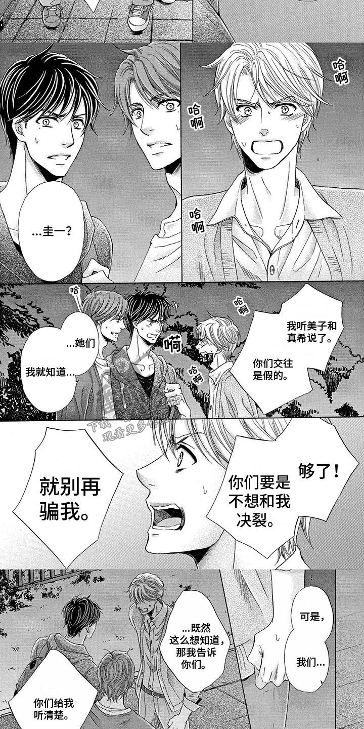 第7话5