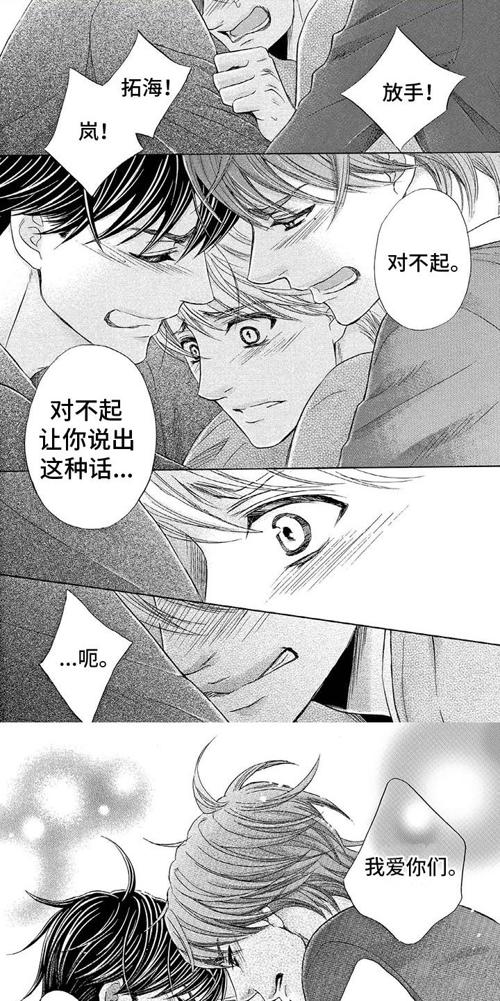 第6话0