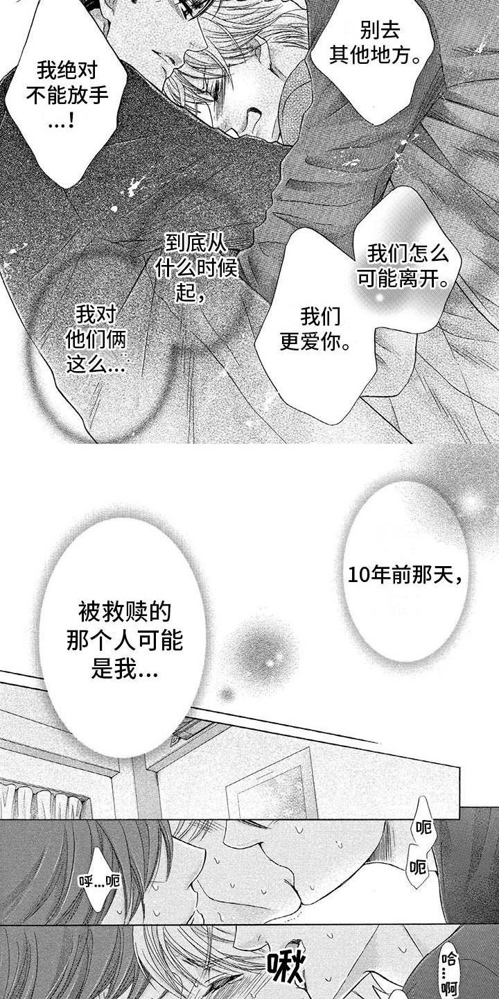 第6话1
