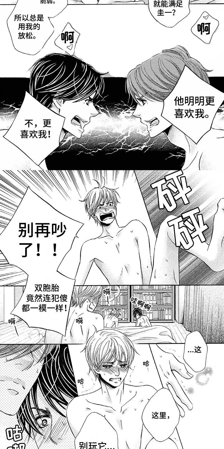 第5话2