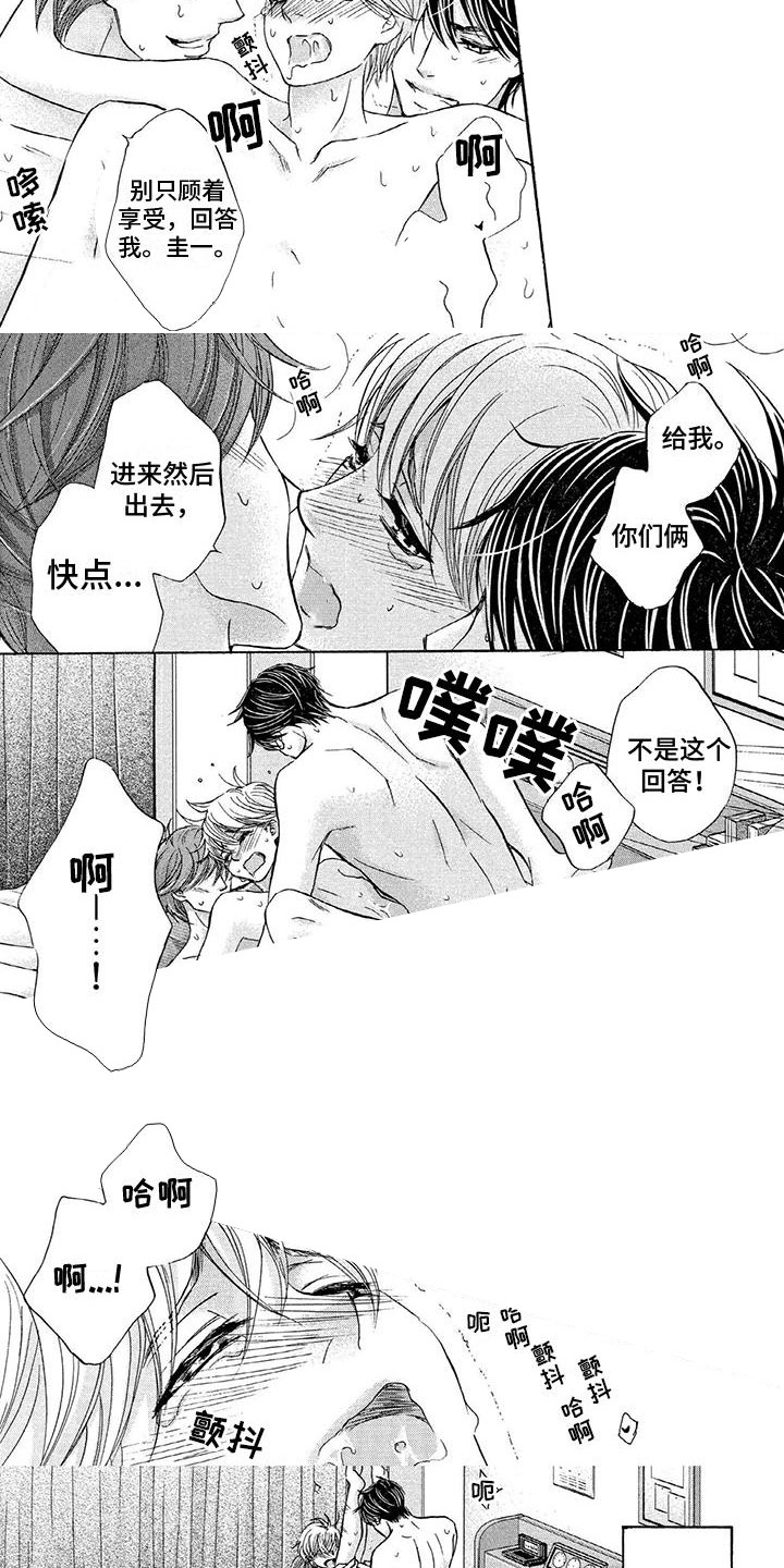 第5话4