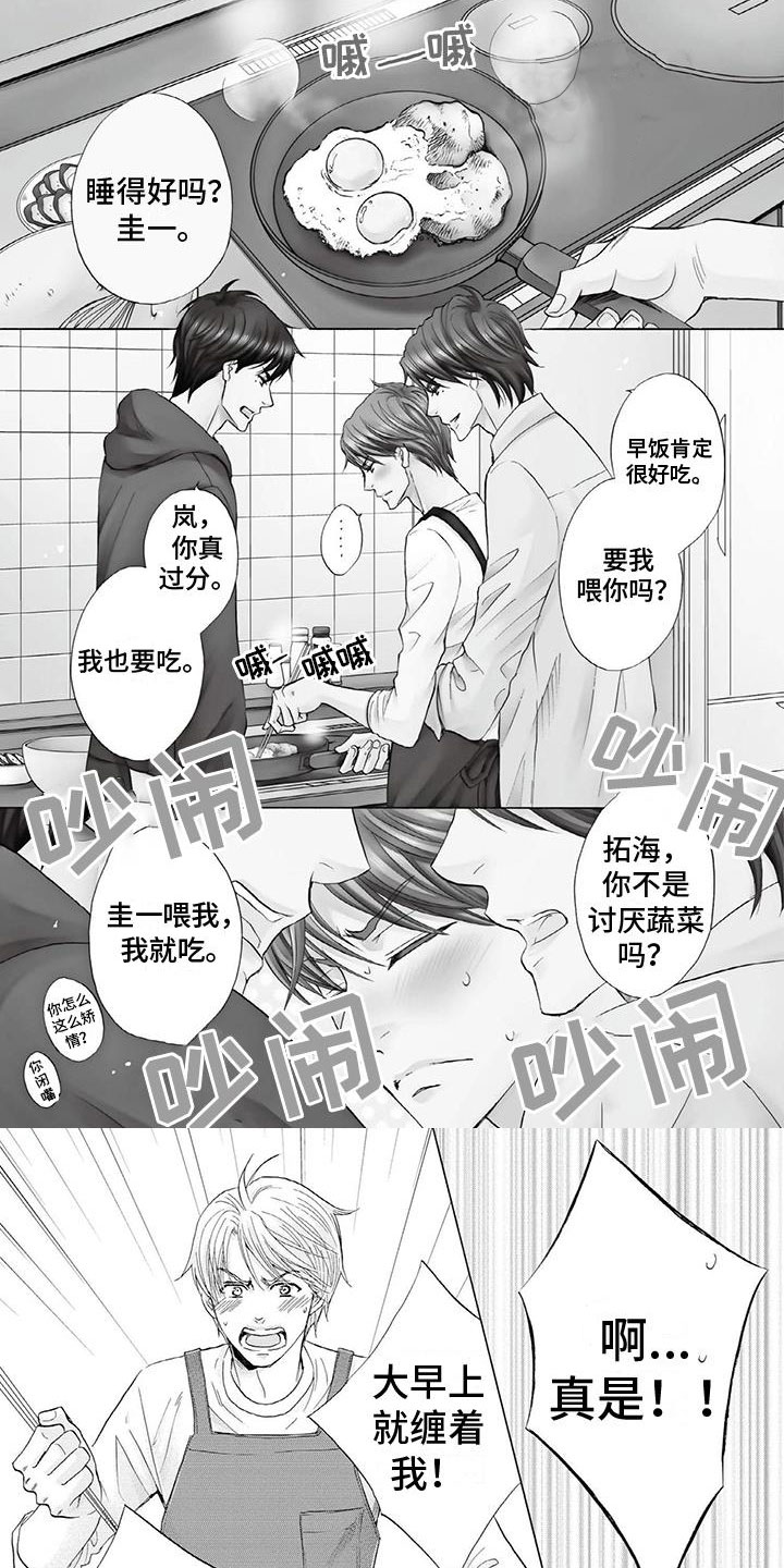 第4话0